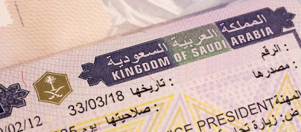 السعودية تعتزم إطلاق تأشيرة جديدة باسم مضيف