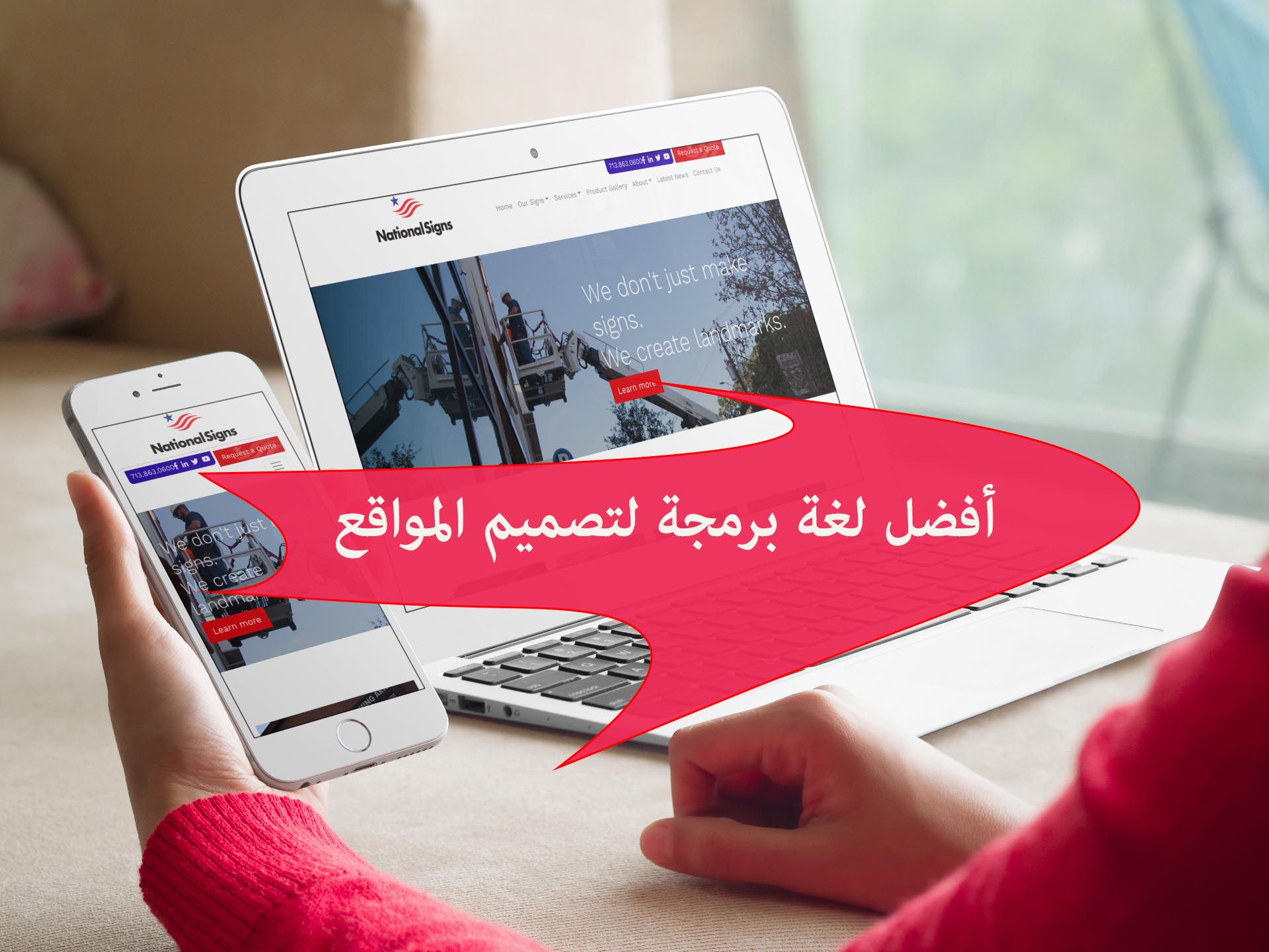 Post Image أفضل لغة برمجة لتصميم المواقع 2020
