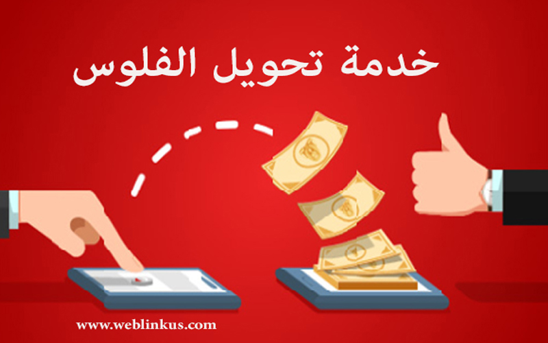 Post Image إزاى تشترك في خدمة ڤودافون كاش؟